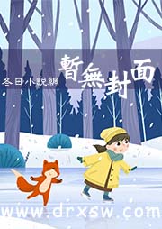 小说陆枫纪雪雨版